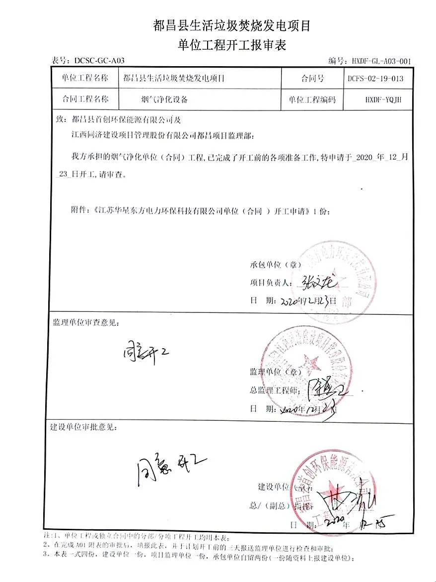 伟德国际(victor1946)官方网站-Officials Website