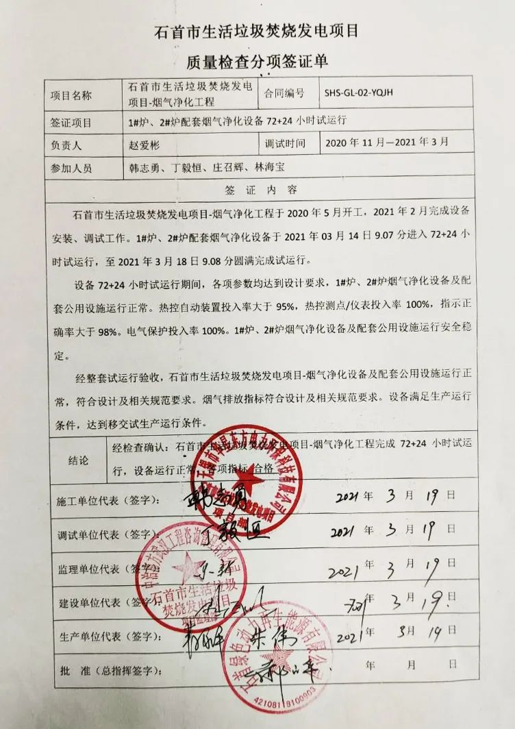伟德国际(victor1946)官方网站-Officials Website