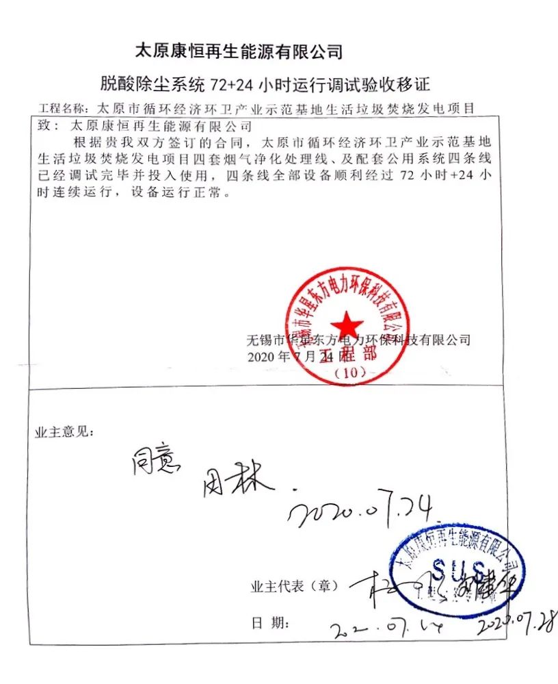 伟德国际(victor1946)官方网站-Officials Website