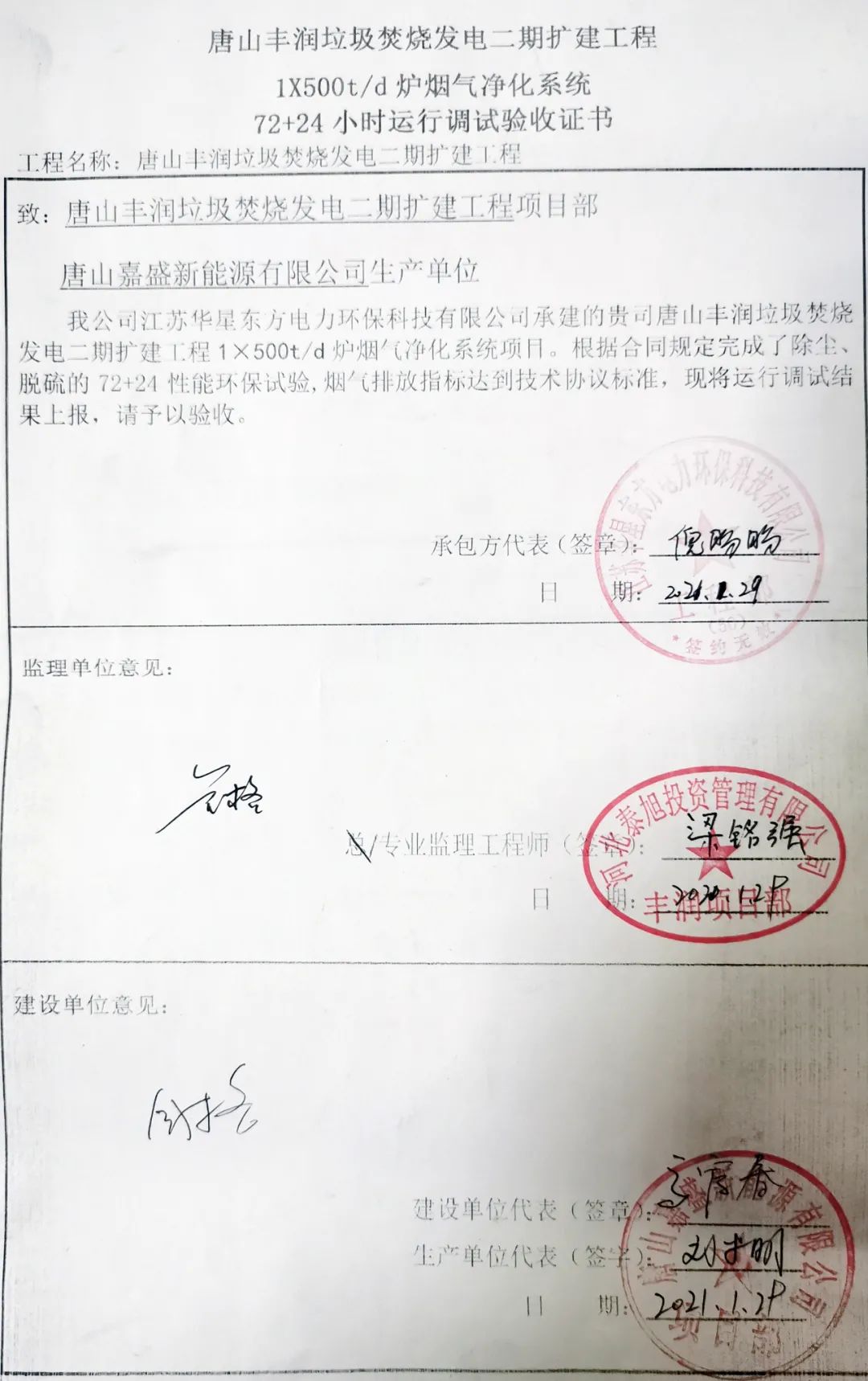伟德国际(victor1946)官方网站-Officials Website