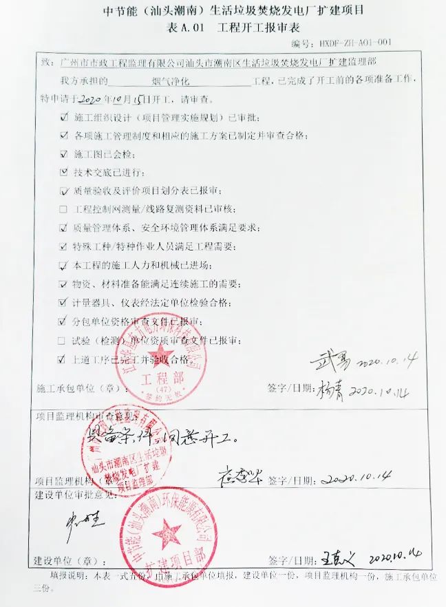 伟德国际(victor1946)官方网站-Officials Website