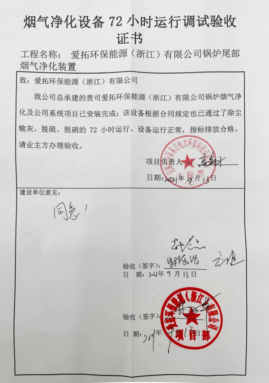 伟德国际(victor1946)官方网站-Officials Website