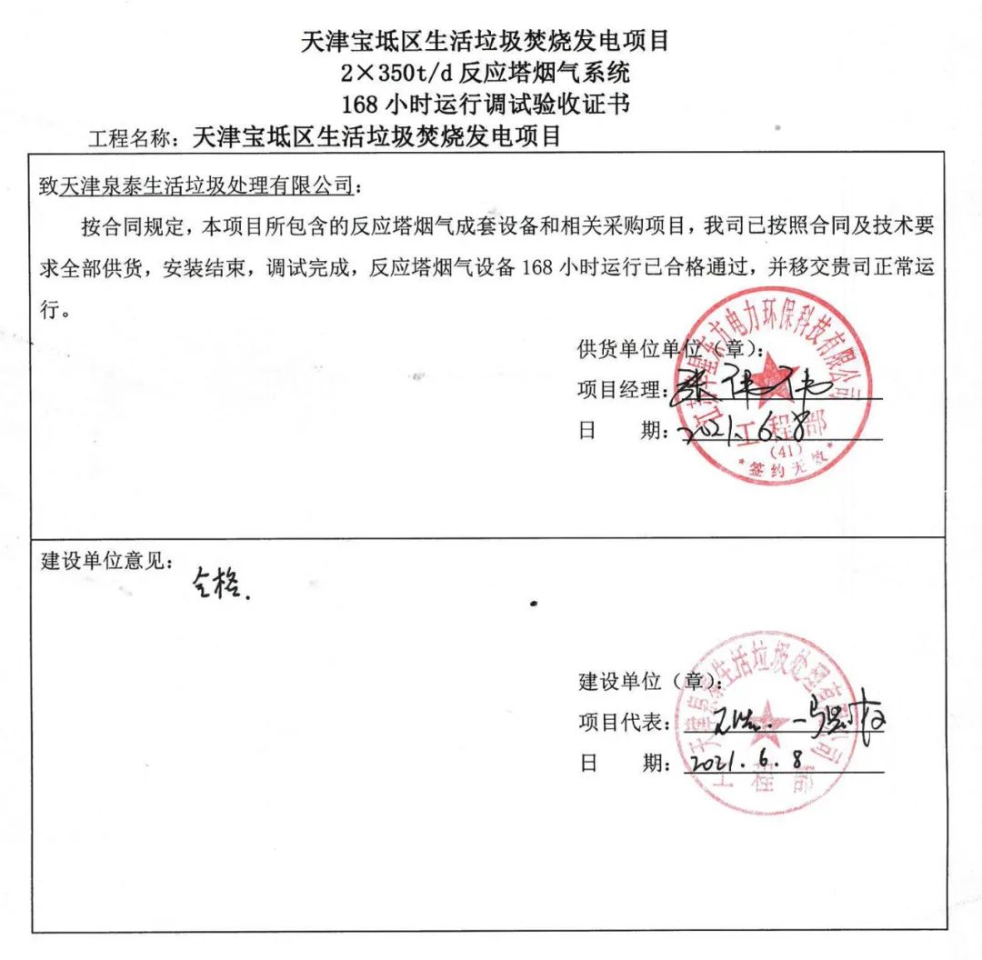 伟德国际(victor1946)官方网站-Officials Website