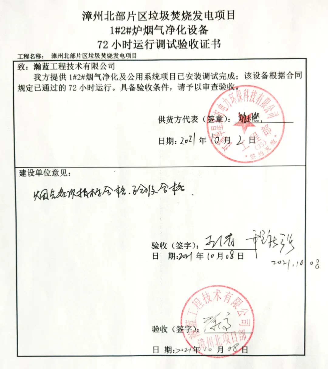 伟德国际(victor1946)官方网站-Officials Website