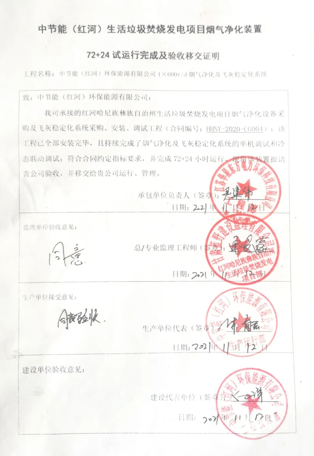 伟德国际(victor1946)官方网站-Officials Website