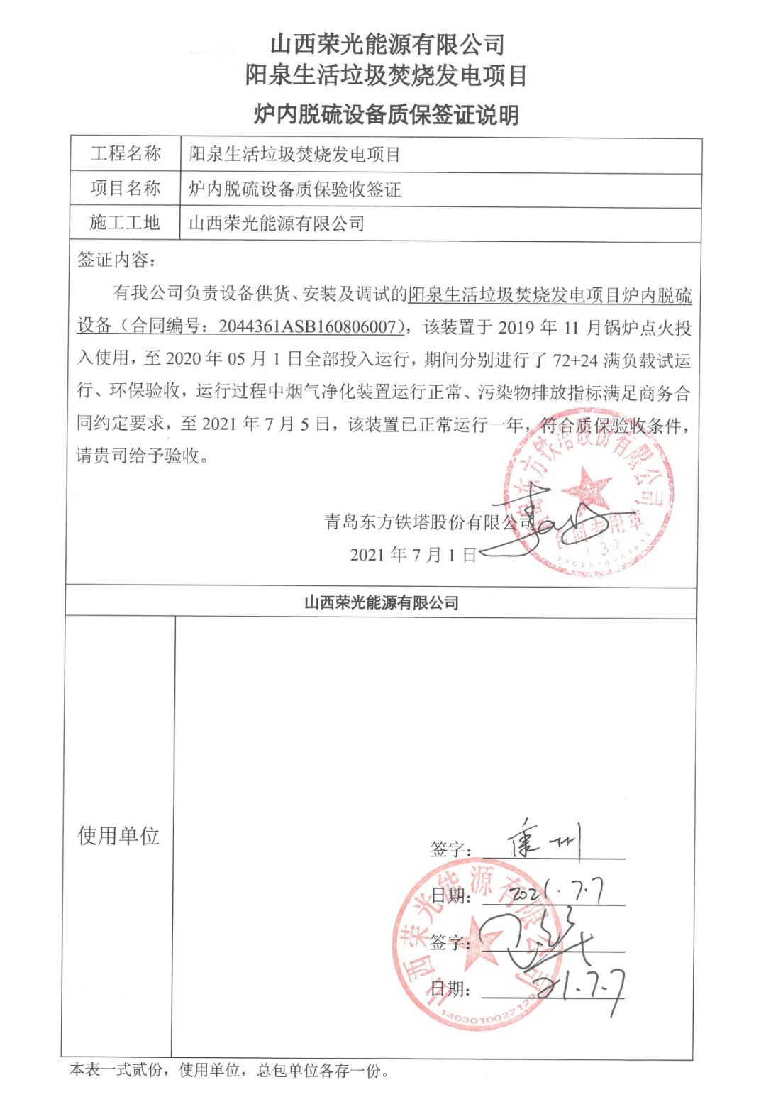 伟德国际(victor1946)官方网站-Officials Website
