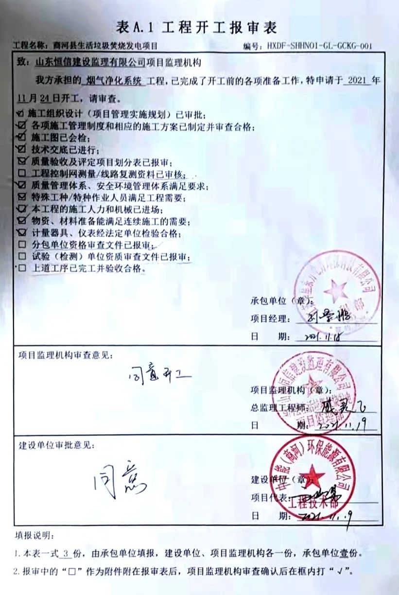 伟德国际(victor1946)官方网站-Officials Website