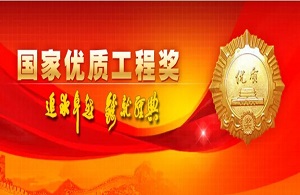 伟德国际(victor1946)官方网站-Officials Website