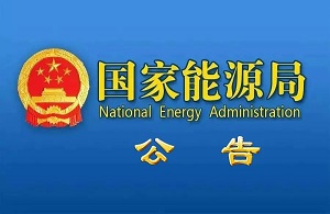 伟德国际(victor1946)官方网站-Officials Website