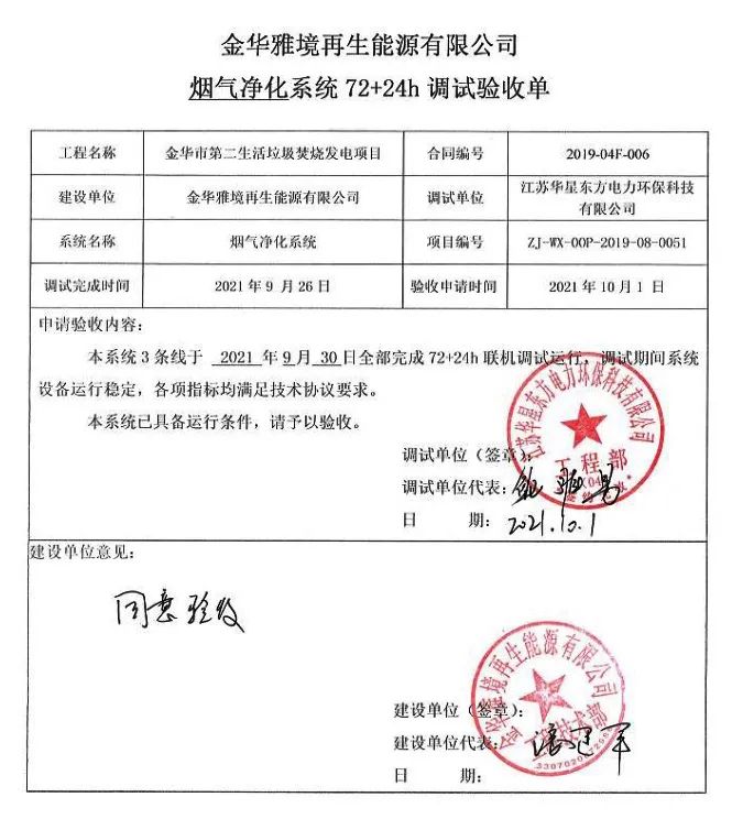 伟德国际(victor1946)官方网站-Officials Website