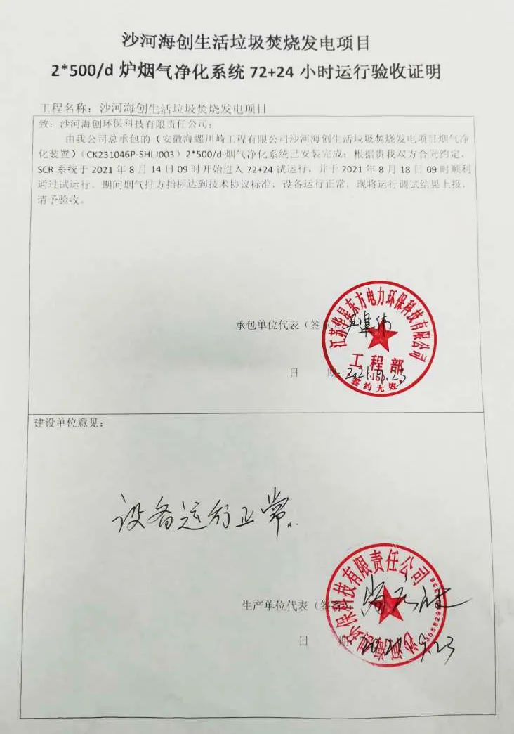 伟德国际(victor1946)官方网站-Officials Website