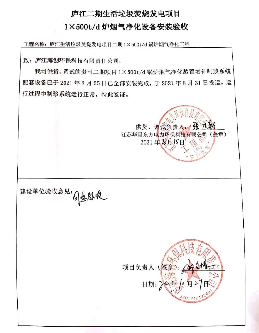 伟德国际(victor1946)官方网站-Officials Website