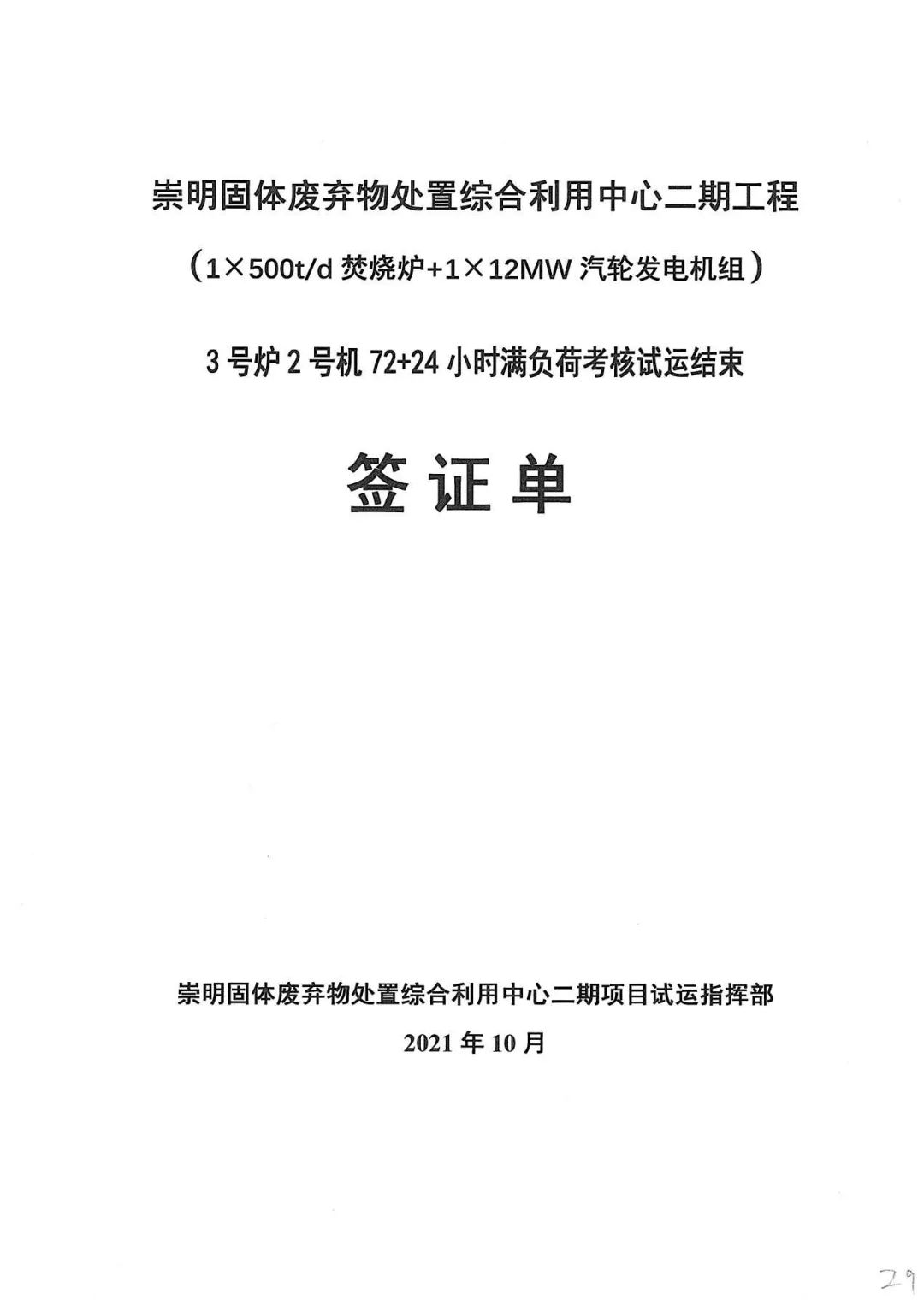 伟德国际(victor1946)官方网站-Officials Website