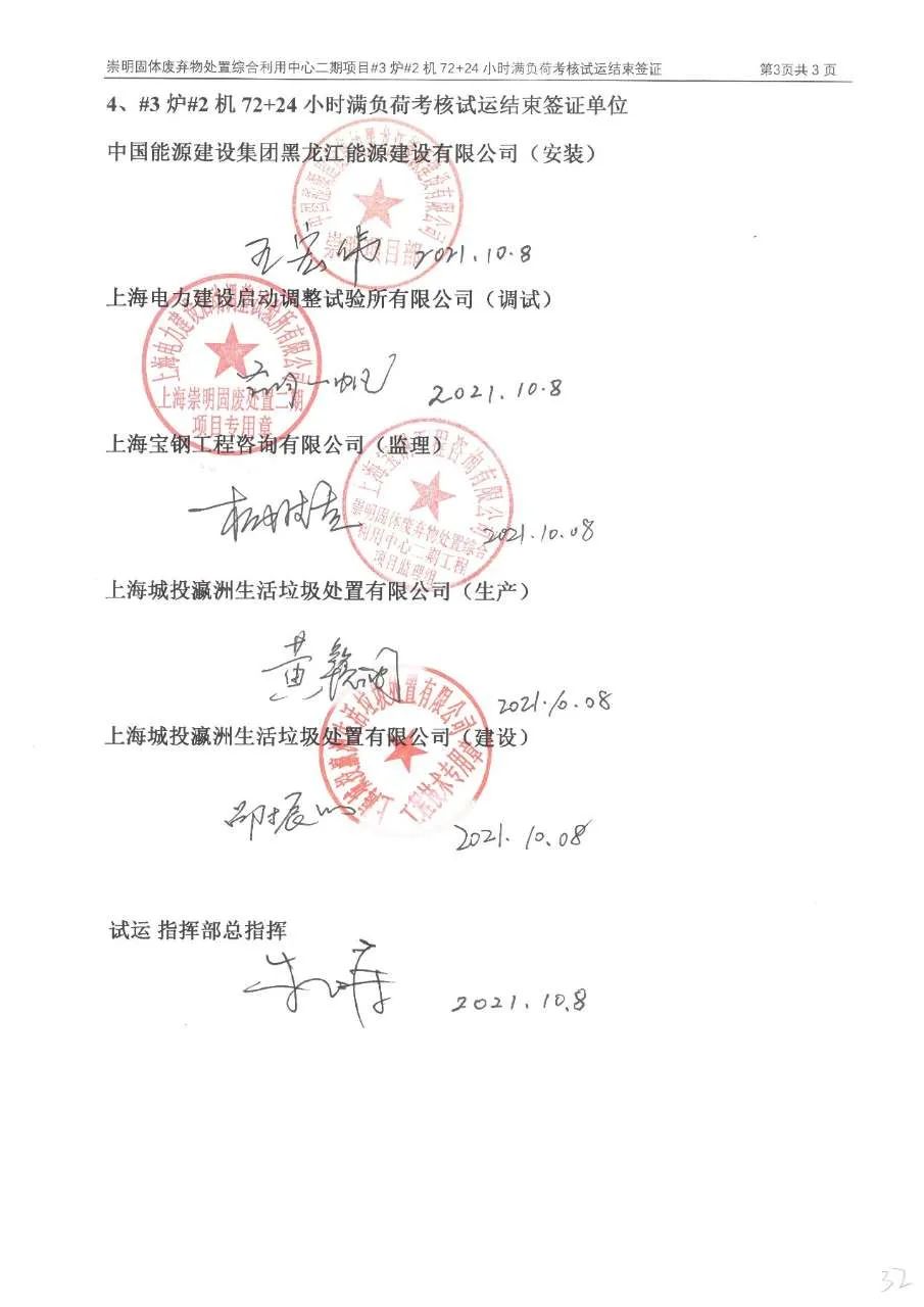 伟德国际(victor1946)官方网站-Officials Website