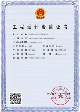 伟德国际(victor1946)官方网站-Officials Website