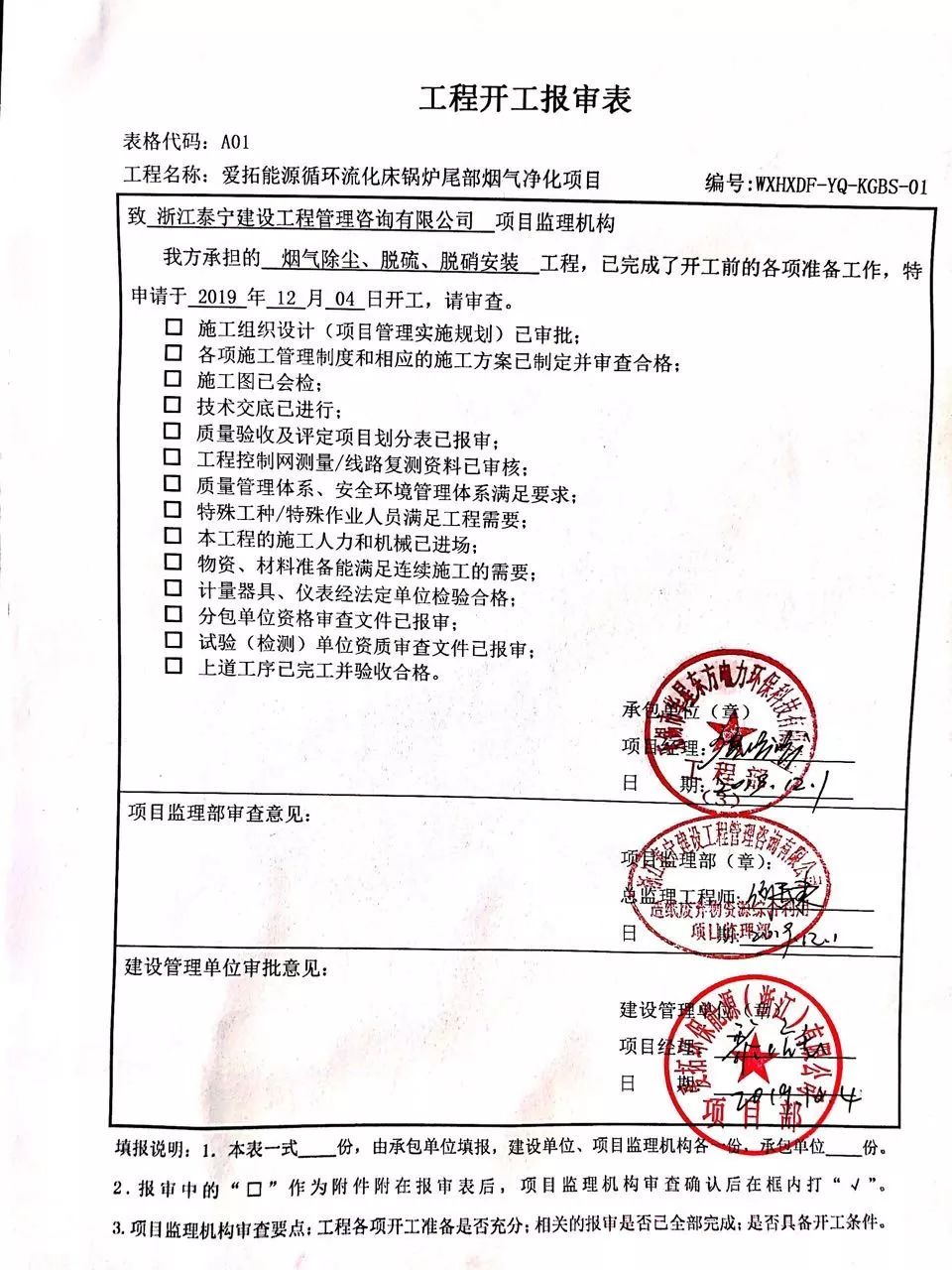 伟德国际(victor1946)官方网站-Officials Website