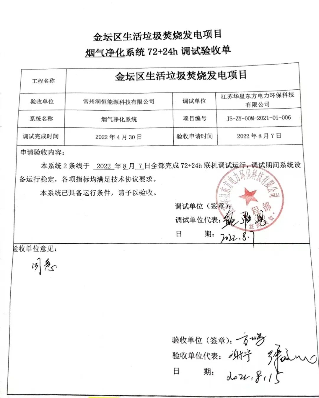 伟德国际(victor1946)官方网站-Officials Website