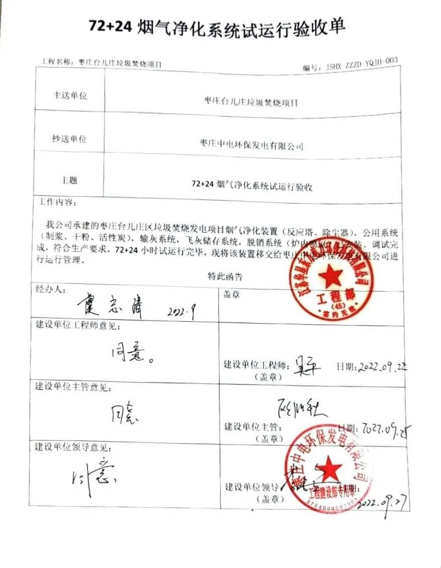 伟德国际(victor1946)官方网站-Officials Website