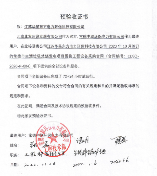 伟德国际(victor1946)官方网站-Officials Website