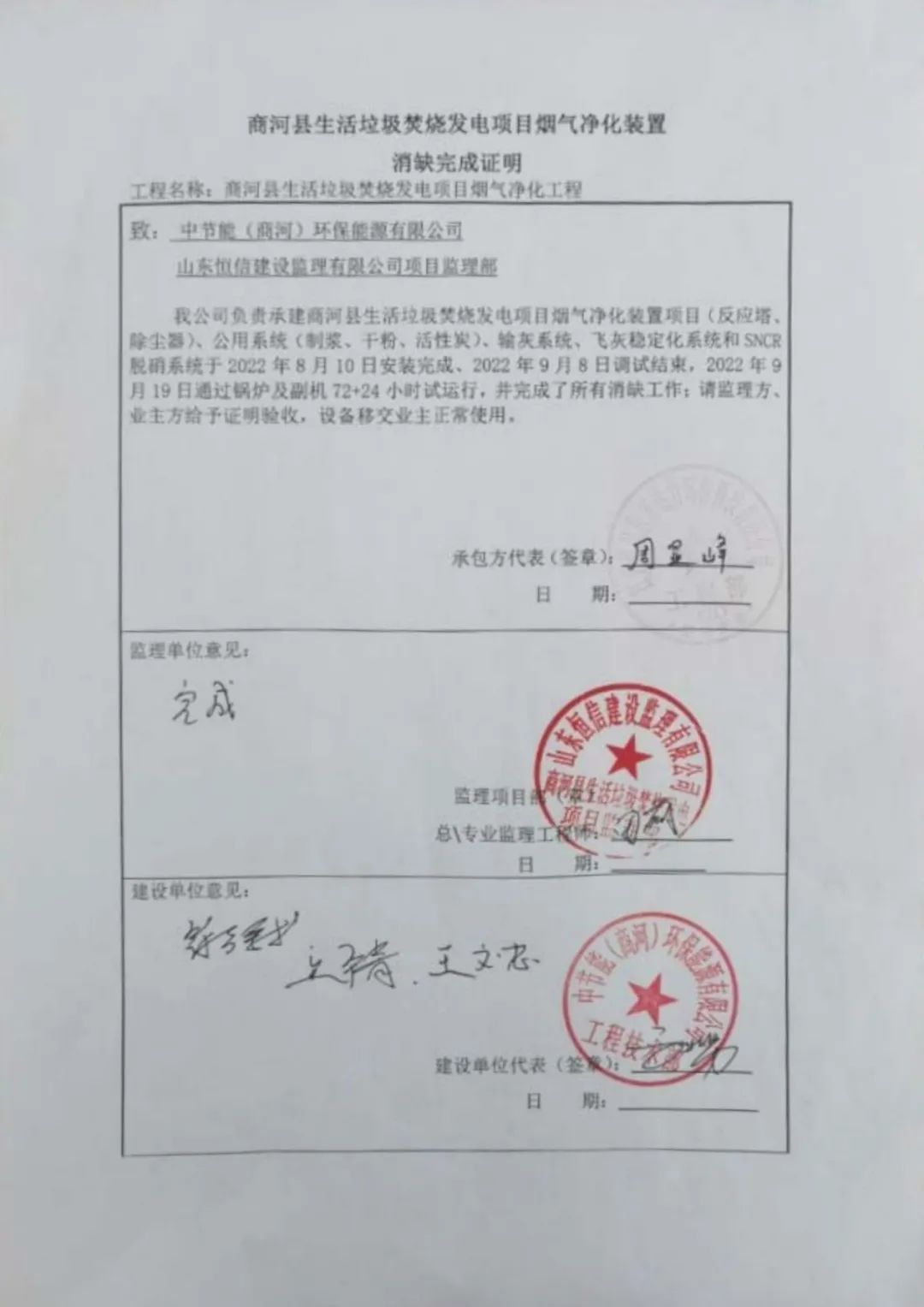 伟德国际(victor1946)官方网站-Officials Website