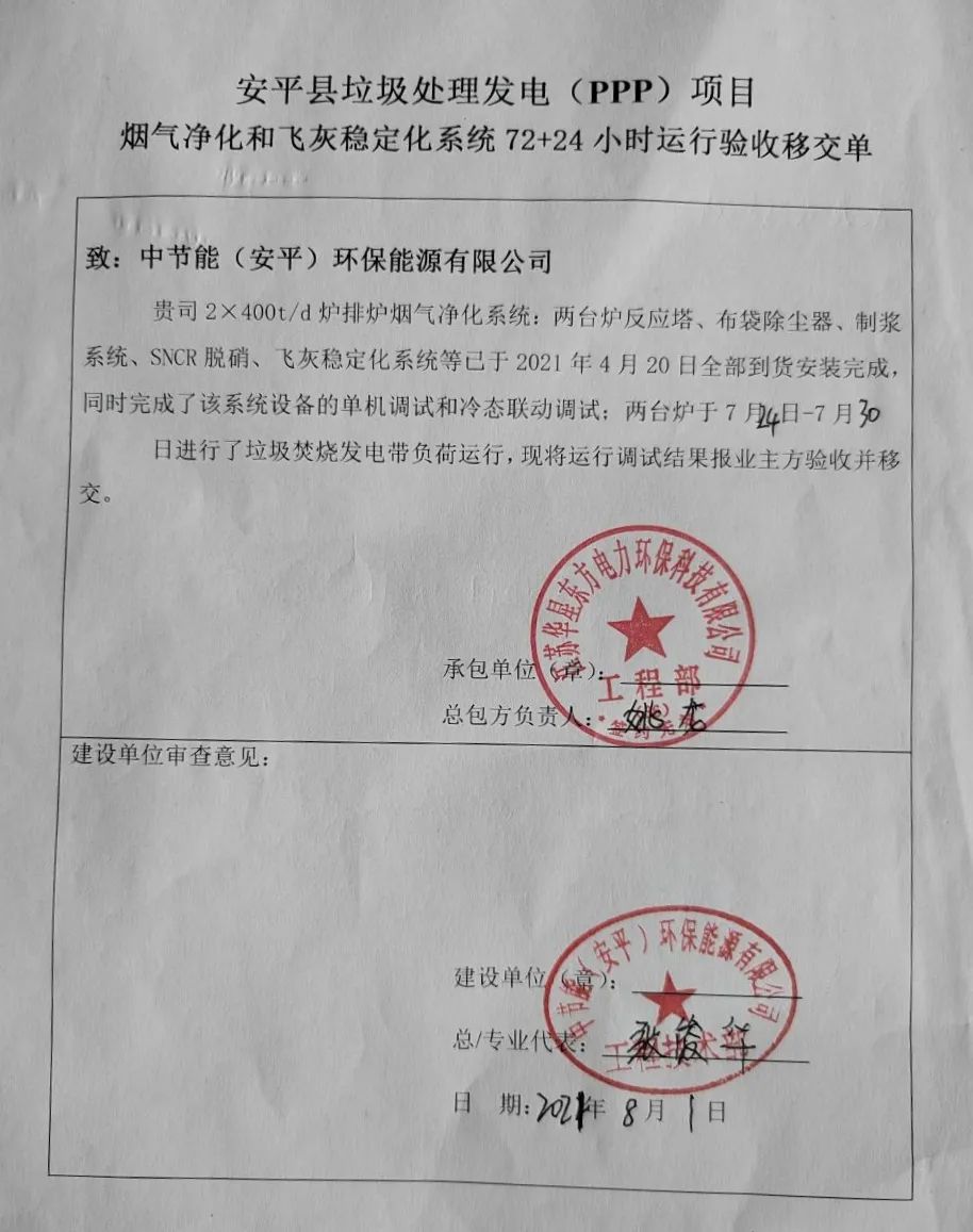 伟德国际(victor1946)官方网站-Officials Website