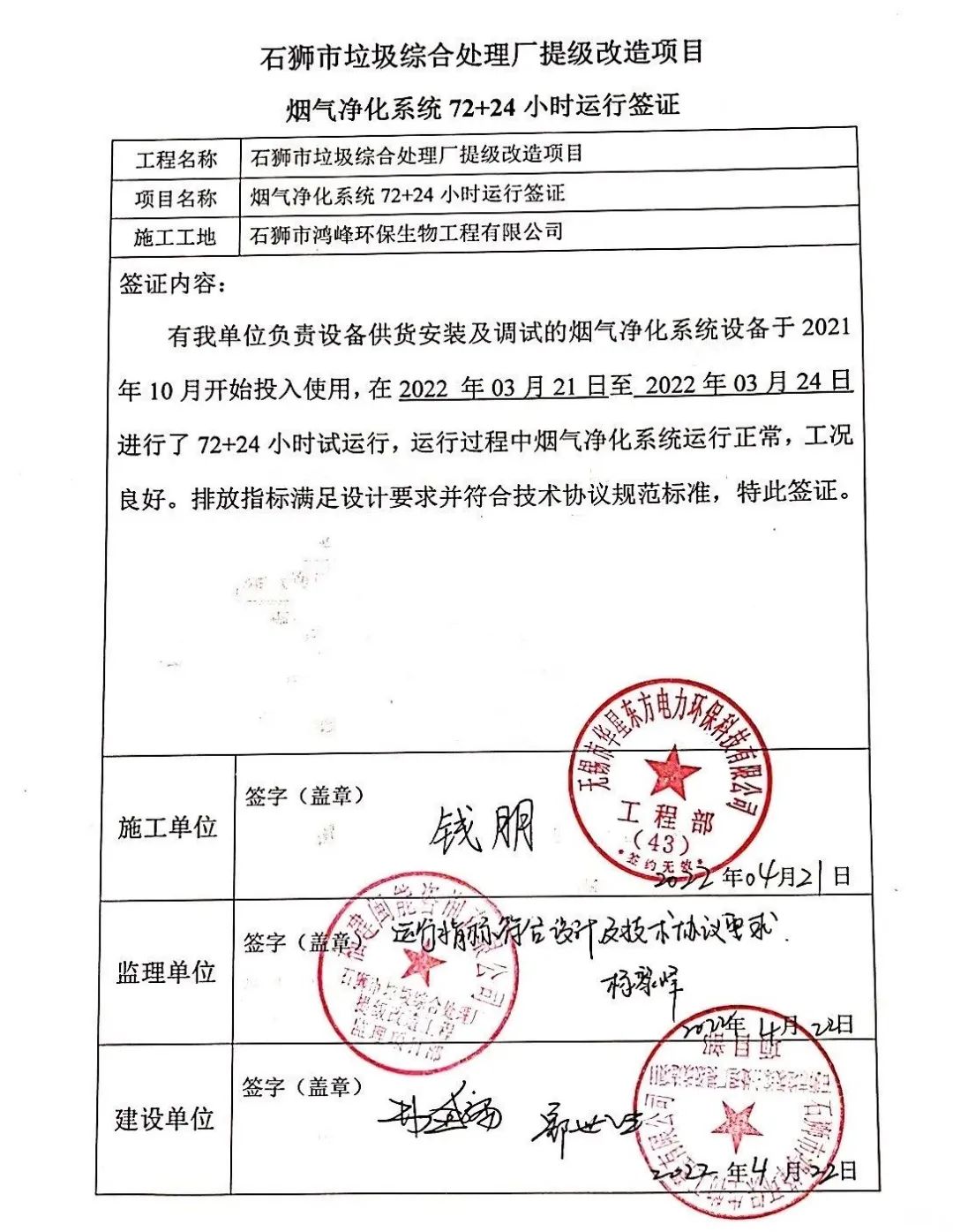 伟德国际(victor1946)官方网站-Officials Website