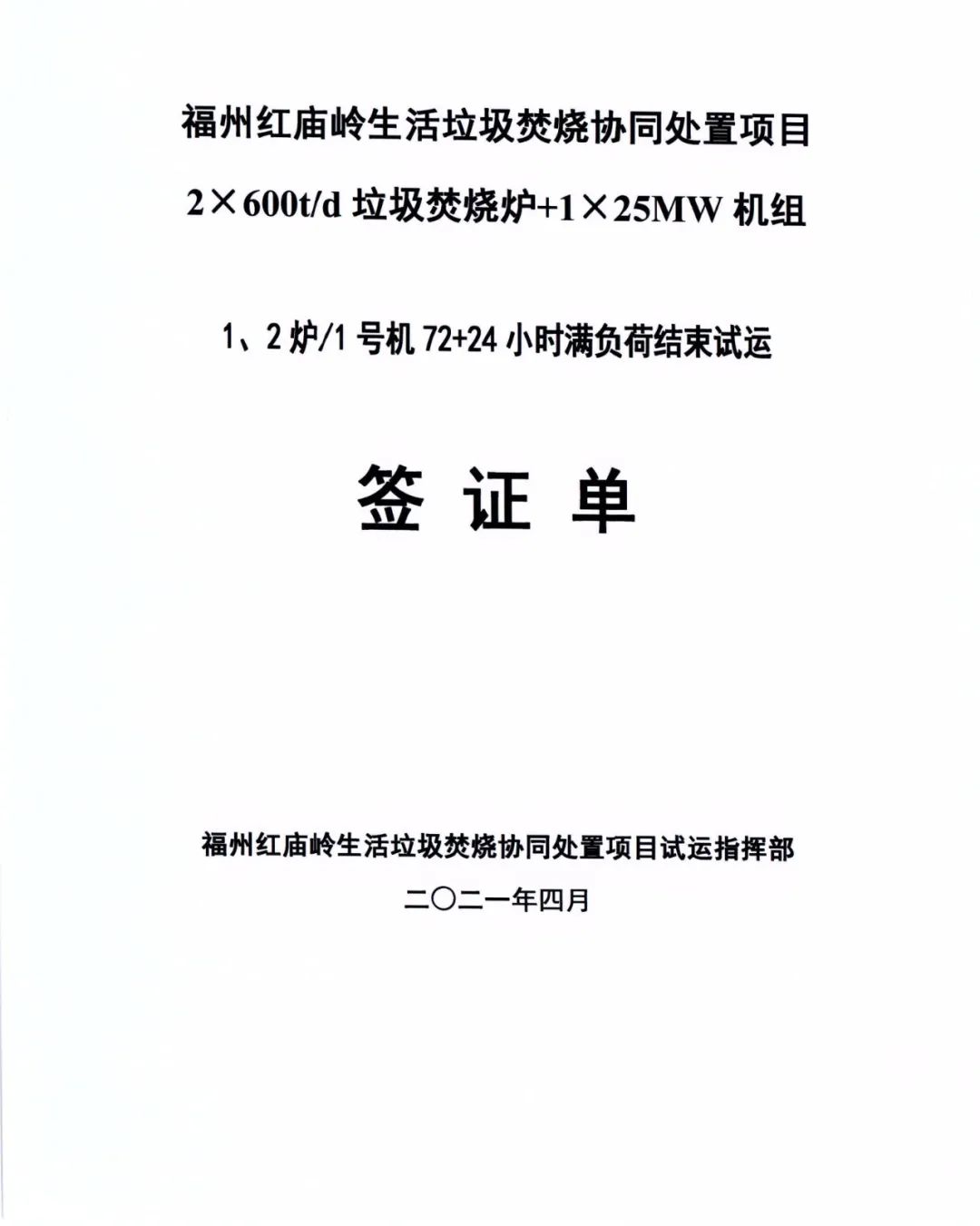 伟德国际(victor1946)官方网站-Officials Website