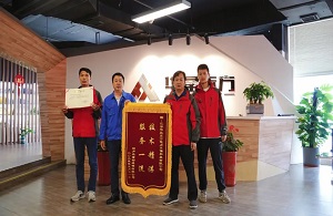 伟德国际(victor1946)官方网站-Officials Website