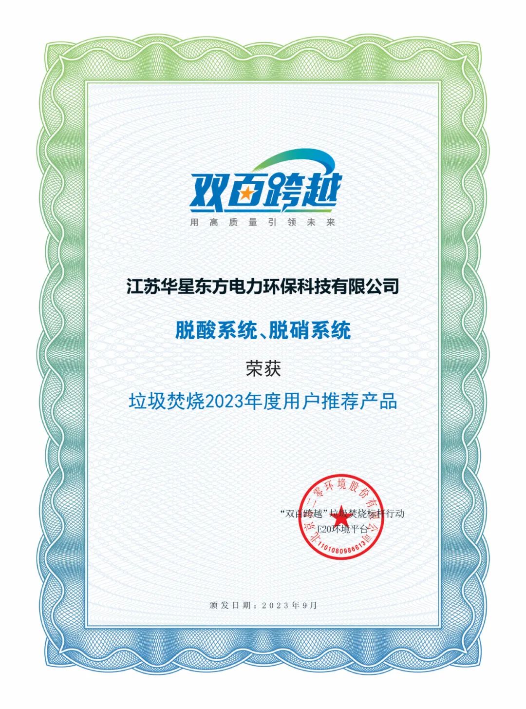 伟德国际(victor1946)官方网站-Officials Website