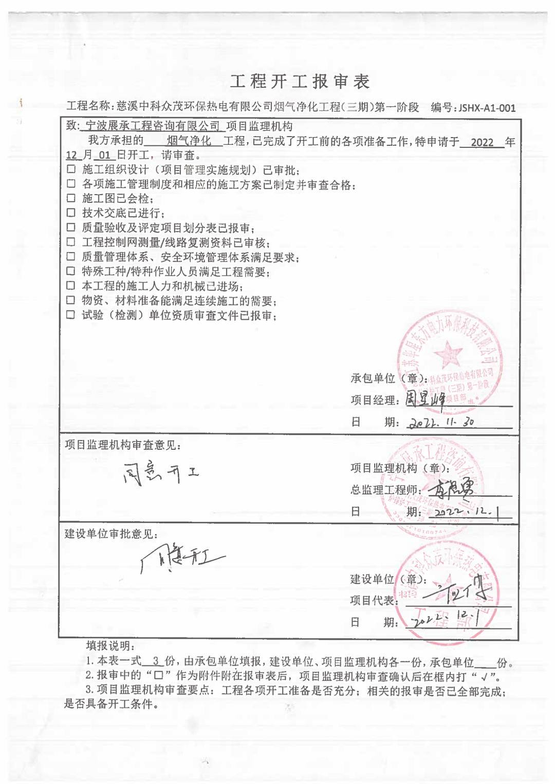 伟德国际(victor1946)官方网站-Officials Website