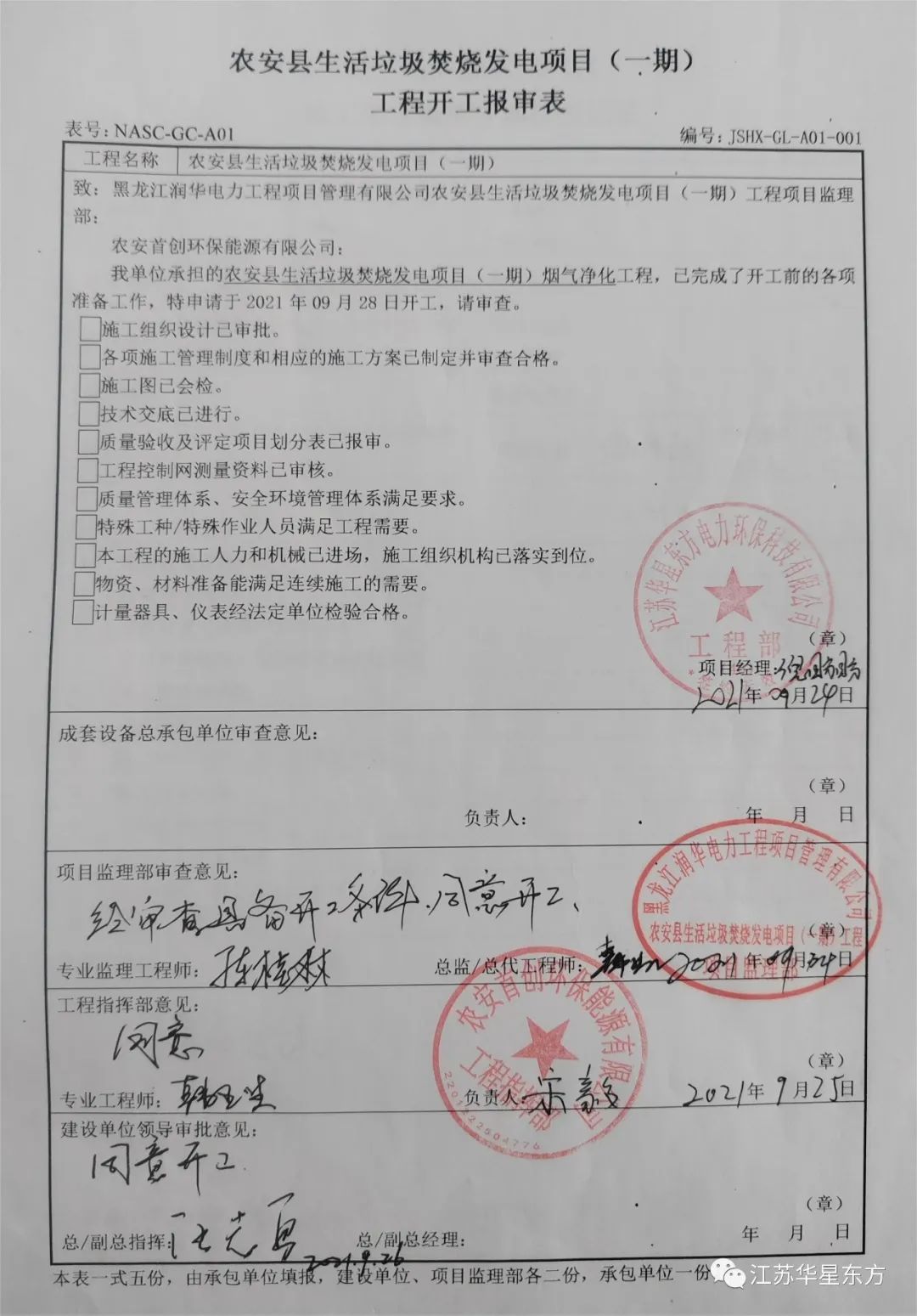 伟德国际(victor1946)官方网站-Officials Website