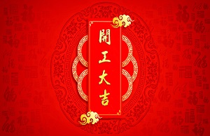 伟德国际(victor1946)官方网站-Officials Website