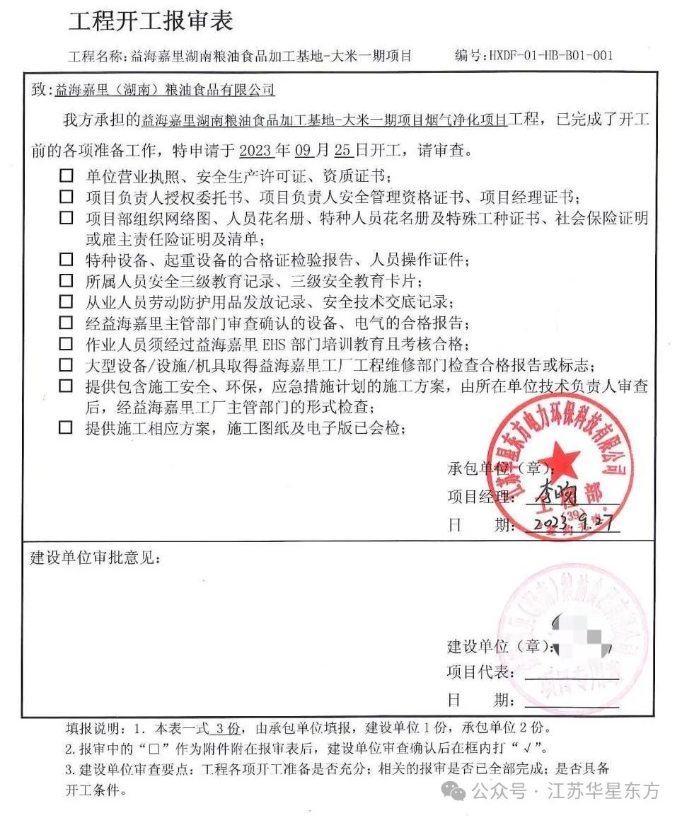 伟德国际(victor1946)官方网站-Officials Website