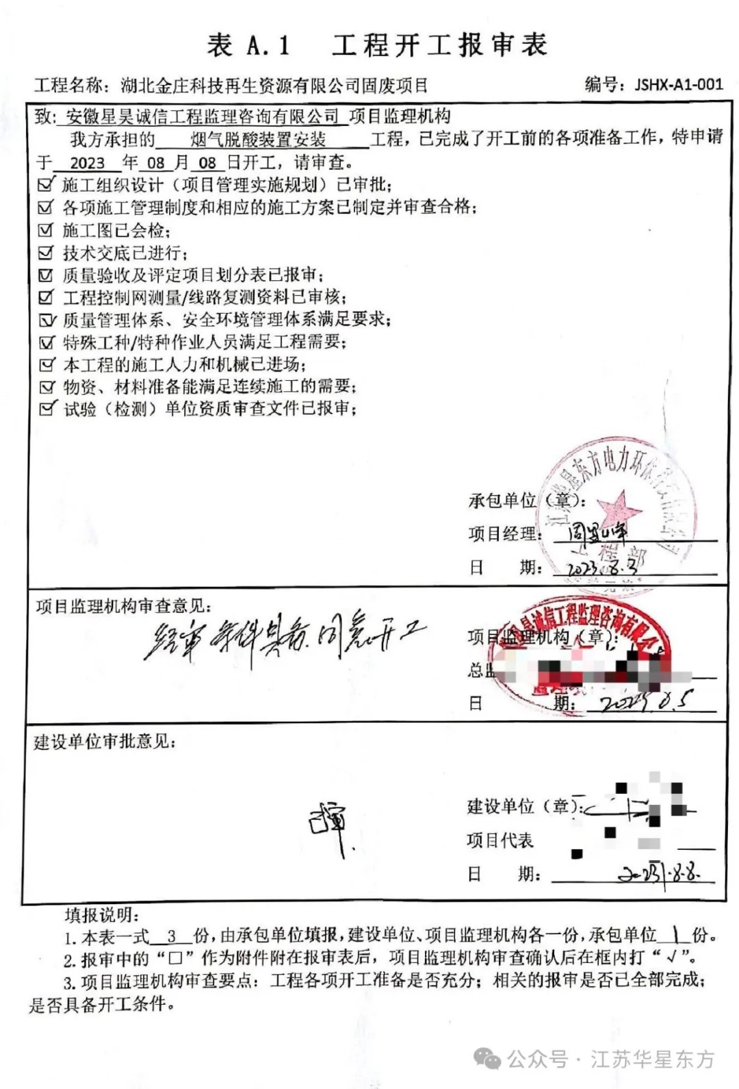 伟德国际(victor1946)官方网站-Officials Website