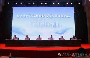 伟德国际(victor1946)官方网站-Officials Website