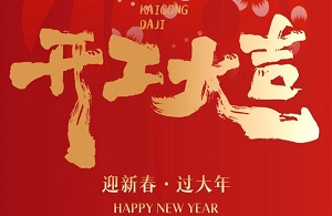 伟德国际(victor1946)官方网站-Officials Website