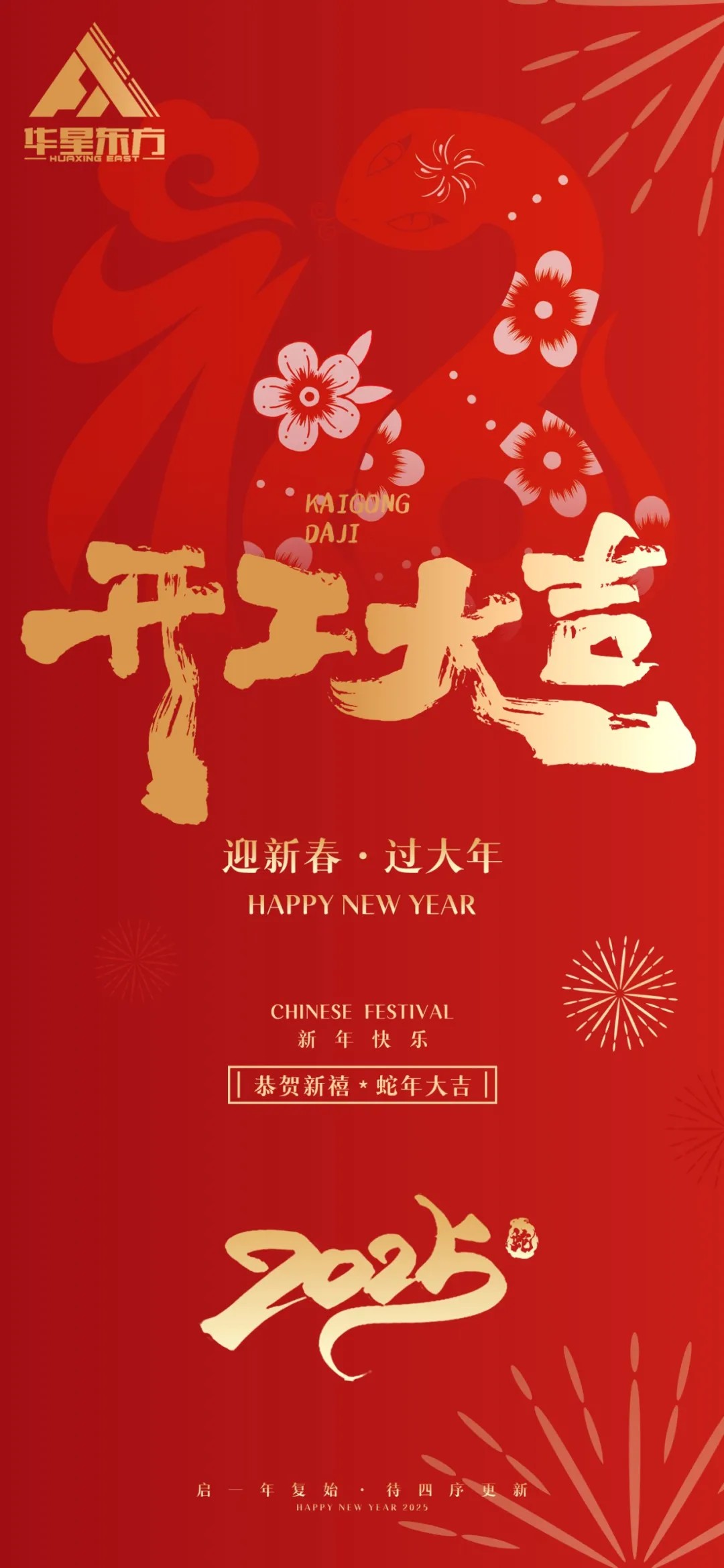 伟德国际(victor1946)官方网站-Officials Website