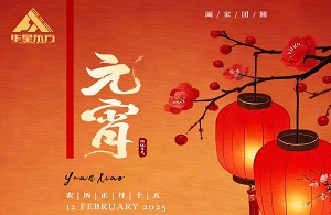 伟德国际(victor1946)官方网站-Officials Website