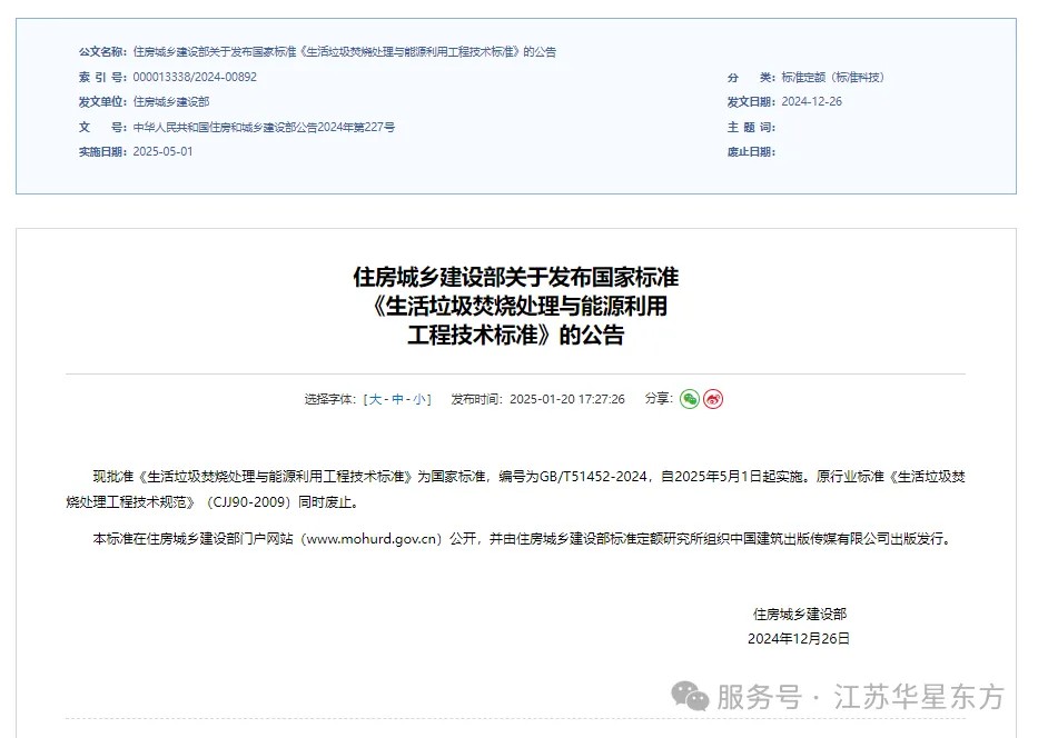伟德国际(victor1946)官方网站-Officials Website