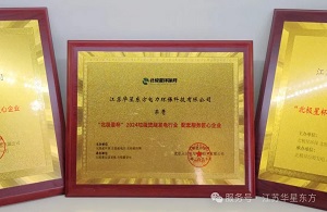 伟德国际(victor1946)官方网站-Officials Website
