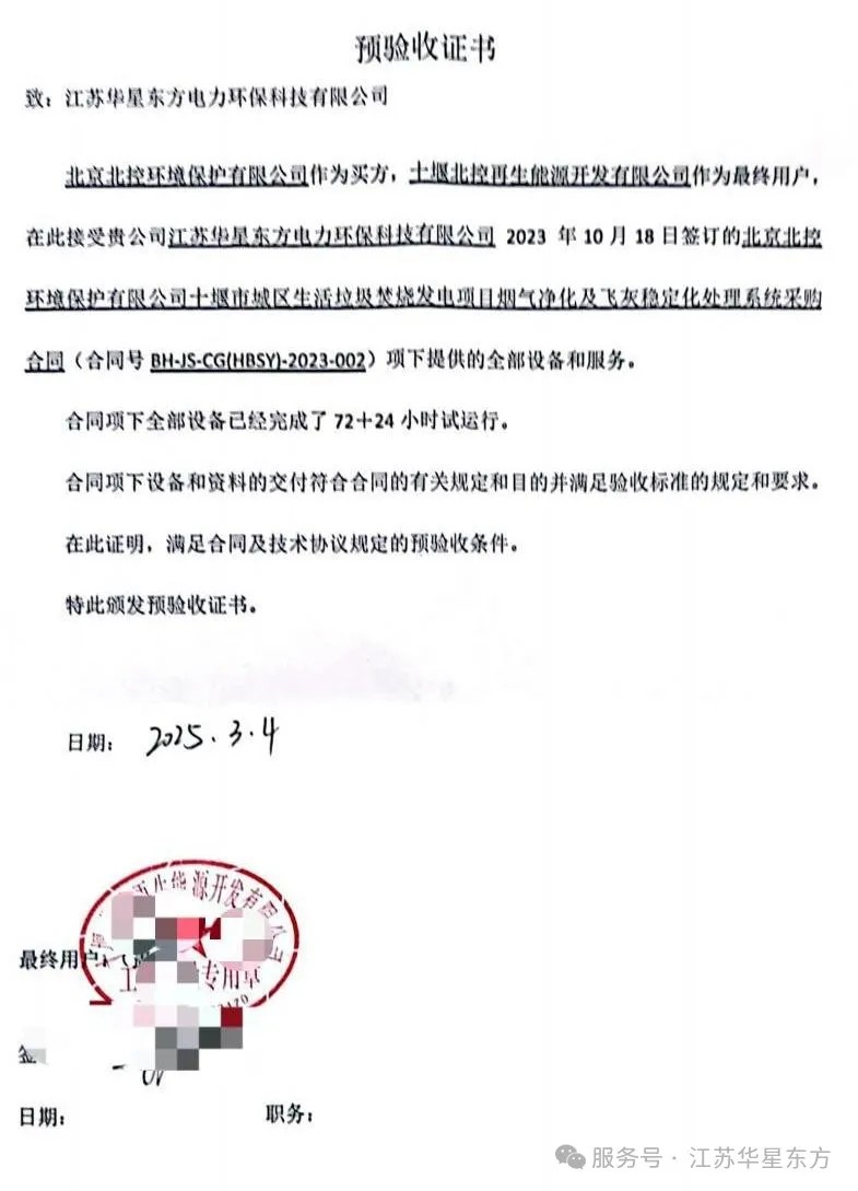 伟德国际(victor1946)官方网站-Officials Website
