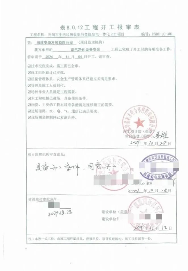 伟德国际(victor1946)官方网站-Officials Website
