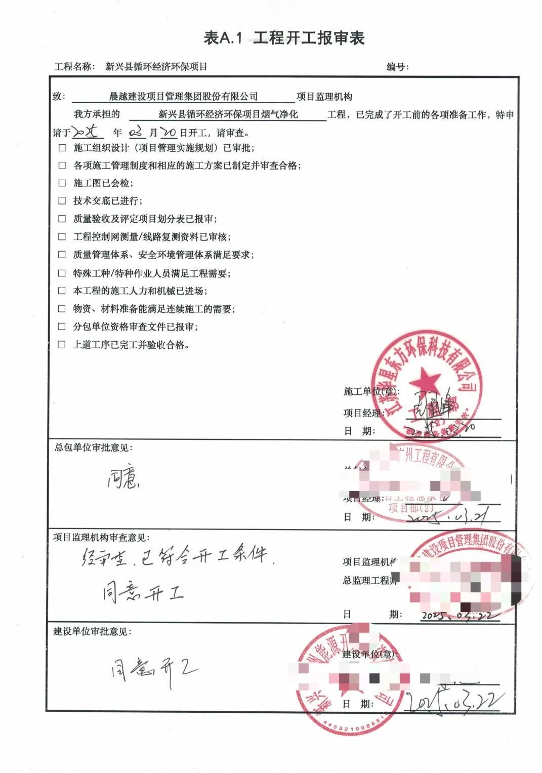 伟德国际(victor1946)官方网站-Officials Website