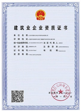 伟德国际(victor1946)官方网站-Officials Website