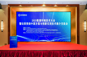 伟德国际(victor1946)官方网站-Officials Website