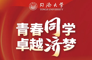 伟德国际(victor1946)官方网站-Officials Website