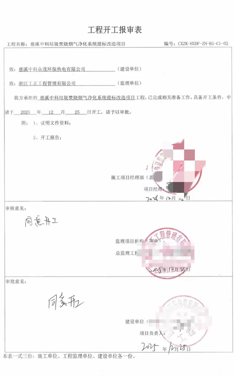 伟德国际(victor1946)官方网站-Officials Website